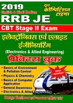 ELECTRONICS & ALLIED ENGINEERING 