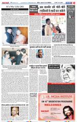 Bulndsahar - Punjab Kesari