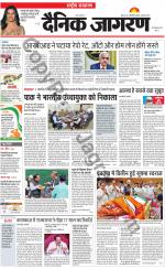 Dainik Jagran