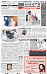 Aligarh - Punjab Kesari