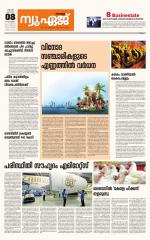 NewAge Business Daily