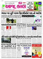 Bhavnagar