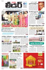 Leader Telugu Daily
