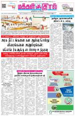 Makkal Kural Tamil Daily