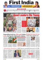 First India Newspaper 08 August 2019
