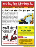 Firtu News