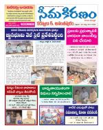 KURNOOL DIST