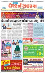 Gandhinagar Guj. - Discontinued