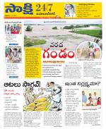 Mahabubnagar District