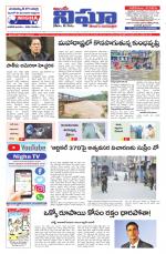 Telangana / Andhra Pradesh