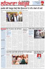 Punjabi Tribune (Ludhiana)