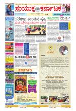 Namma Kalaburagi ಕಲಬುರಗಿ