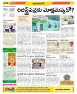 Adilabad Constituencies