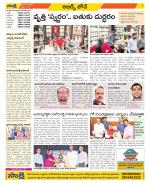 Hyderabad Constituencies