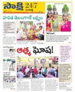 Ranga Reddy District