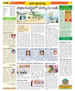 Ranga Reddy Constituencies