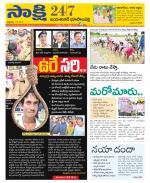 Jayashankar District