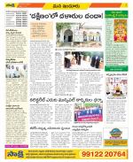 Nizamabad Constituencies