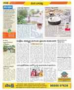 Guntur Constituencies