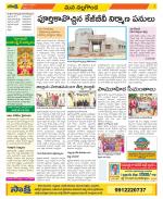 Nalgonda Constituencies