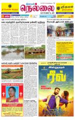 Nellai District-Tirunelveli Supplement