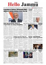 Hello Jammu 