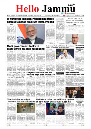 HELLO JAMMU 09-08-2019