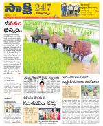 Visakhapatnam District - Old