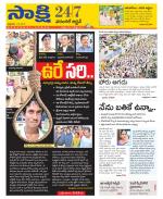 Hanamakonda District