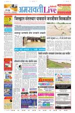 Amravati Live