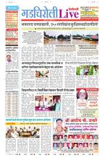 Gadchiroli Live