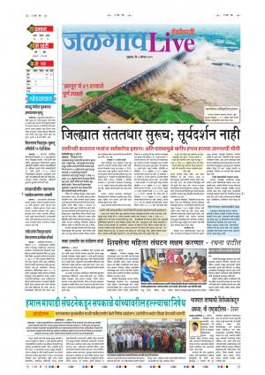 09 Aug Jalgaon Live
