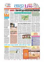 Latur Live