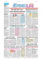 Aurangabad Live
