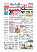 Hingoli Live