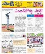 SPSR Nellore District