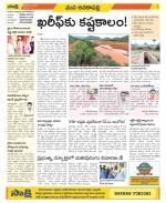 Visakhapatnam Constituencies Old