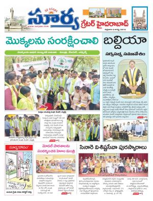 Friday 09 August, 2019