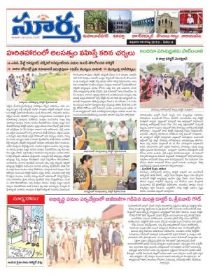 Friday 09 August, 2019