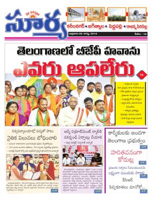 Friday 09 August, 2019