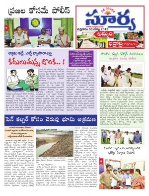 Friday 09 August, 2019