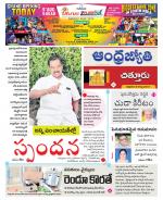Chittoor District