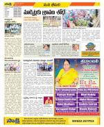 Visakhapatnam Constituencies