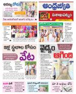 Visakhapatnam District