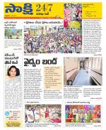 Visakhapatnam District