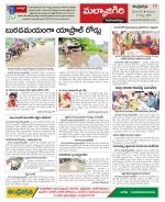 Hyderabad Constituencies