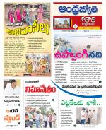 BHADRADRI KOTHAGUDEM