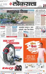 Chhatrapati Sambhajinagar