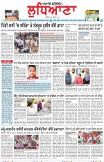 Punjabi Tribune (Ludhiana)