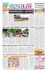 Chandrapur Live